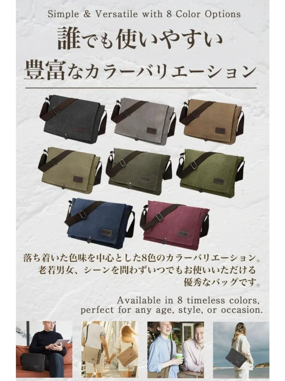 Stylish Men's Canvas Messenger Bag, Compact Satchel for 14